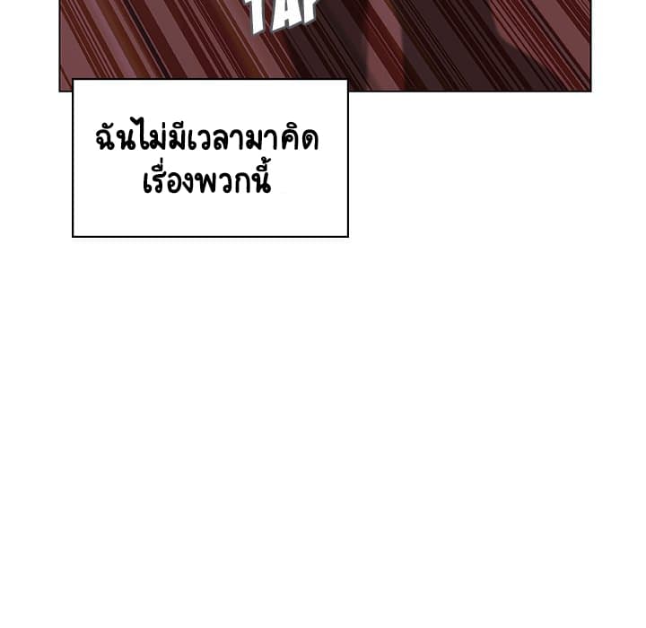 Fallen Flower ตอนที่ 11 แปลไทย รูปที่ 58