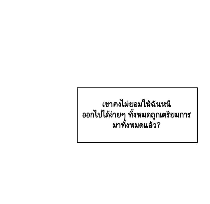 Fallen Flower ตอนที่ 11 แปลไทย รูปที่ 63