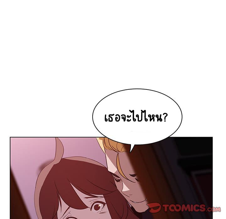 Fallen Flower ตอนที่ 11 แปลไทย รูปที่ 66