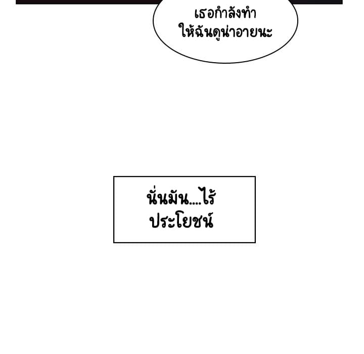 Fallen Flower ตอนที่ 11 แปลไทย รูปที่ 68