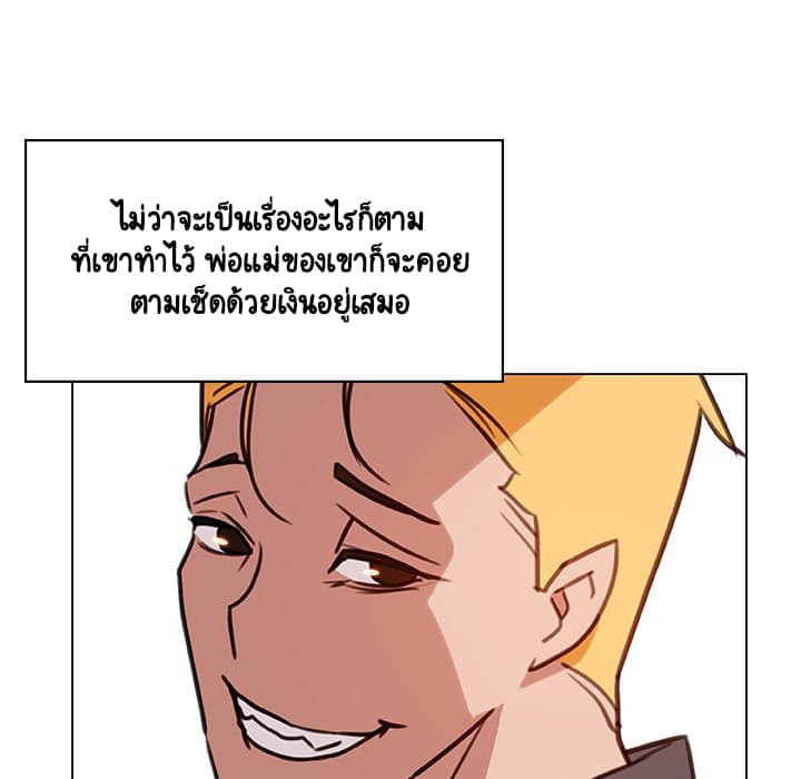 Fallen Flower ตอนที่ 11 แปลไทย รูปที่ 7