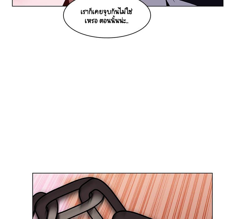 Fallen Flower ตอนที่ 11 แปลไทย รูปที่ 72