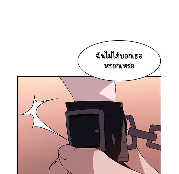 Fallen Flower ตอนที่ 11 แปลไทย รูปที่ 78