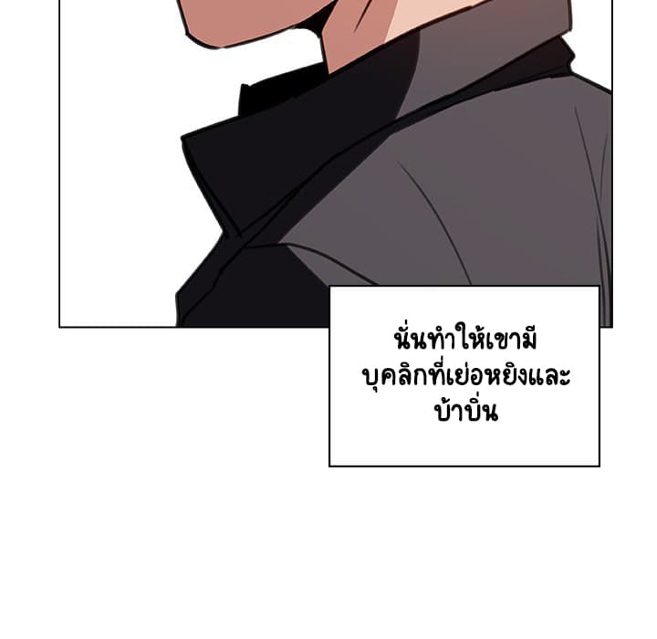 Fallen Flower ตอนที่ 11 แปลไทย รูปที่ 8