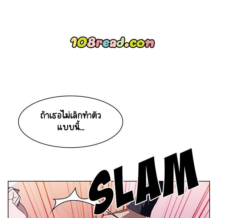 Fallen Flower ตอนที่ 11 แปลไทย รูปที่ 80