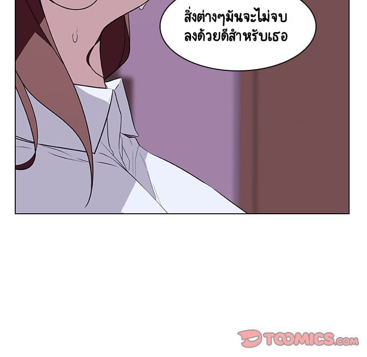 Fallen Flower ตอนที่ 11 แปลไทย รูปที่ 84