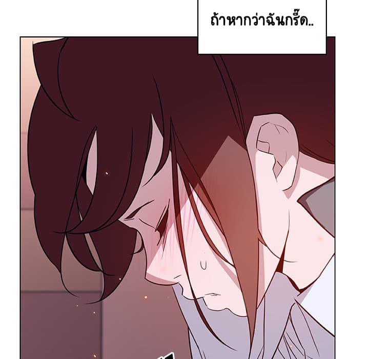 Fallen Flower ตอนที่ 11 แปลไทย รูปที่ 86