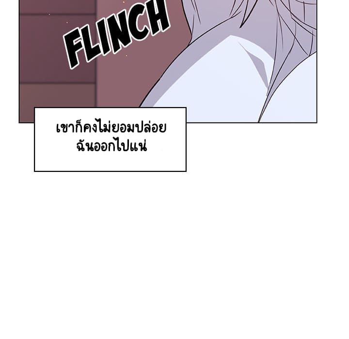 Fallen Flower ตอนที่ 11 แปลไทย รูปที่ 87