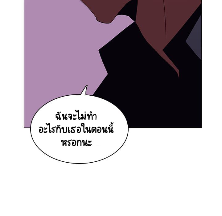 Fallen Flower ตอนที่ 11 แปลไทย รูปที่ 90