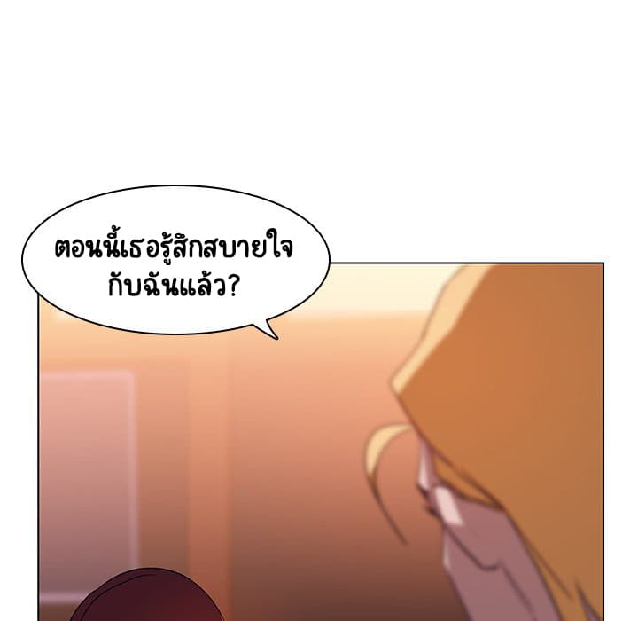 Fallen Flower ตอนที่ 12 แปลไทย รูปที่ 101