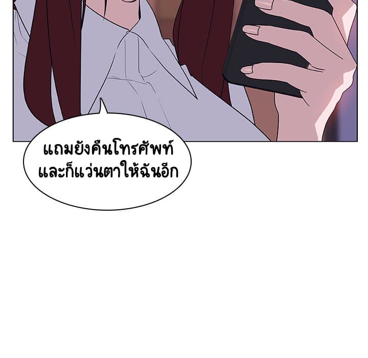 Fallen Flower ตอนที่ 12 แปลไทย รูปที่ 105