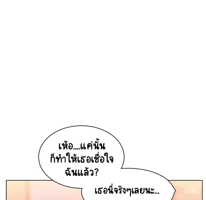 Fallen Flower ตอนที่ 12 แปลไทย รูปที่ 108