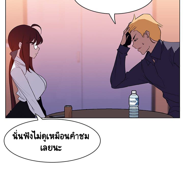 Fallen Flower ตอนที่ 12 แปลไทย รูปที่ 109