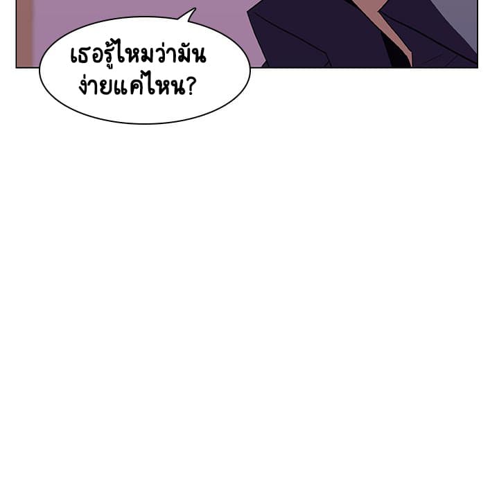 Fallen Flower ตอนที่ 12 แปลไทย รูปที่ 115