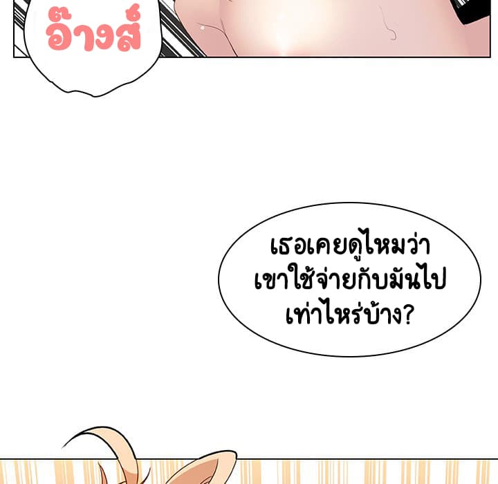 Fallen Flower ตอนที่ 12 แปลไทย รูปที่ 129