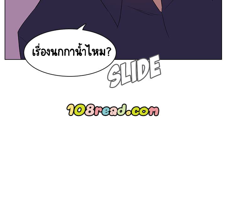 Fallen Flower ตอนที่ 12 แปลไทย รูปที่ 139