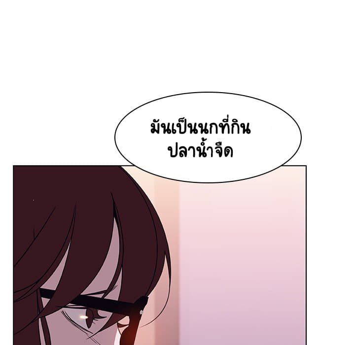 Fallen Flower ตอนที่ 12 แปลไทย รูปที่ 140