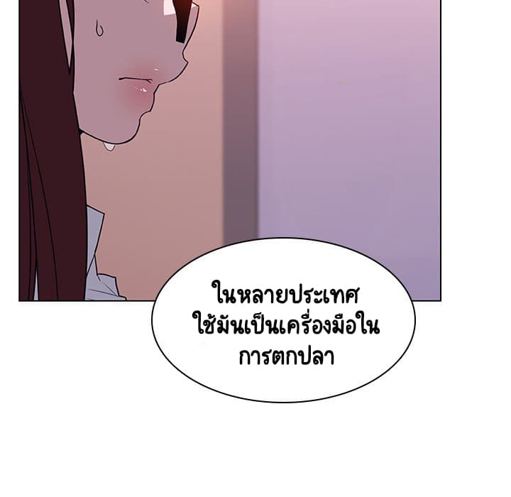 Fallen Flower ตอนที่ 12 แปลไทย รูปที่ 141