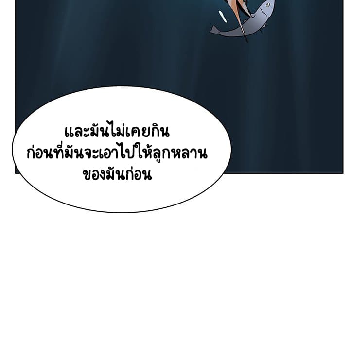 Fallen Flower ตอนที่ 12 แปลไทย รูปที่ 146