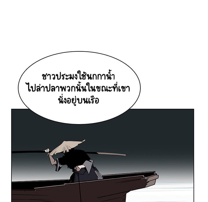 Fallen Flower ตอนที่ 12 แปลไทย รูปที่ 147