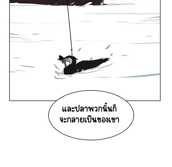 Fallen Flower ตอนที่ 12 แปลไทย รูปที่ 148