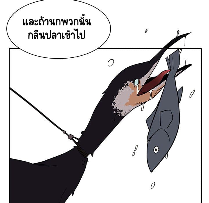 Fallen Flower ตอนที่ 12 แปลไทย รูปที่ 150