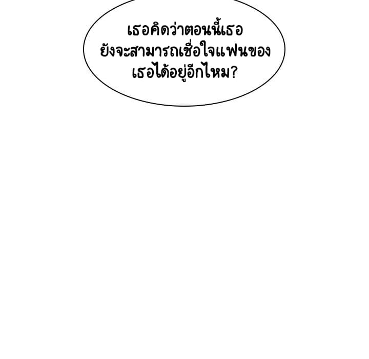 Fallen Flower ตอนที่ 12 แปลไทย รูปที่ 158