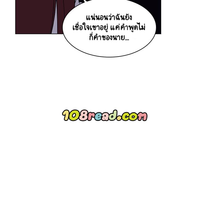 Fallen Flower ตอนที่ 12 แปลไทย รูปที่ 160