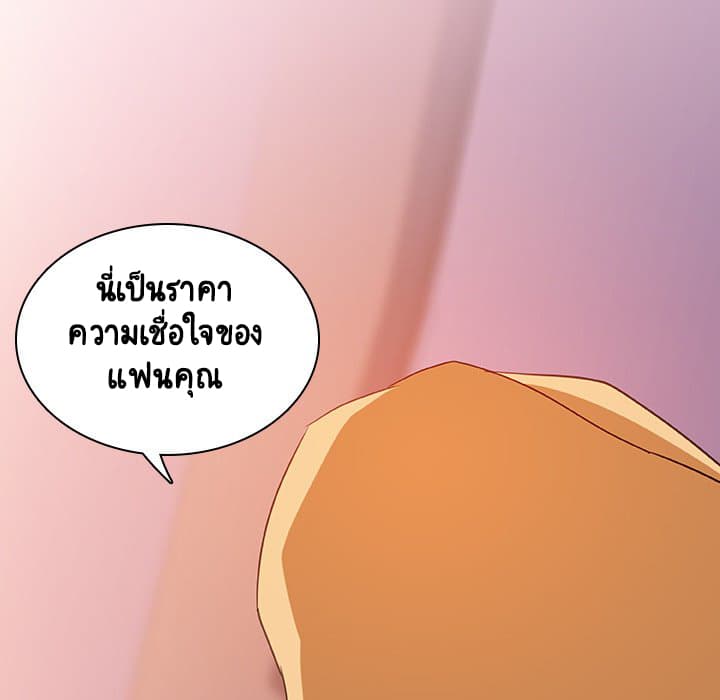 Fallen Flower ตอนที่ 12 แปลไทย รูปที่ 168