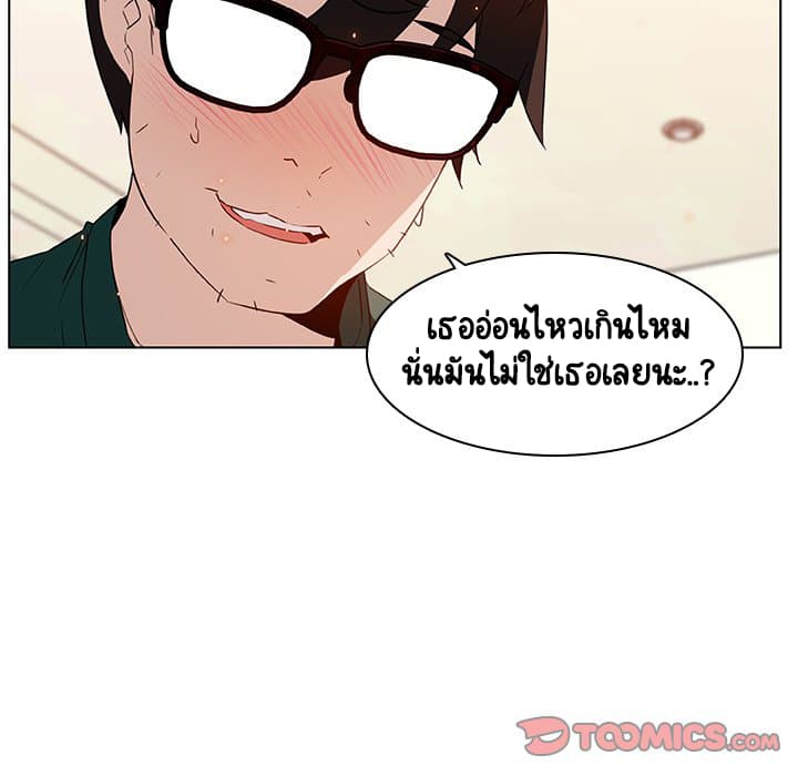 Fallen Flower ตอนที่ 12 แปลไทย รูปที่ 72