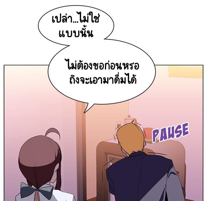 Fallen Flower ตอนที่ 12 แปลไทย รูปที่ 84