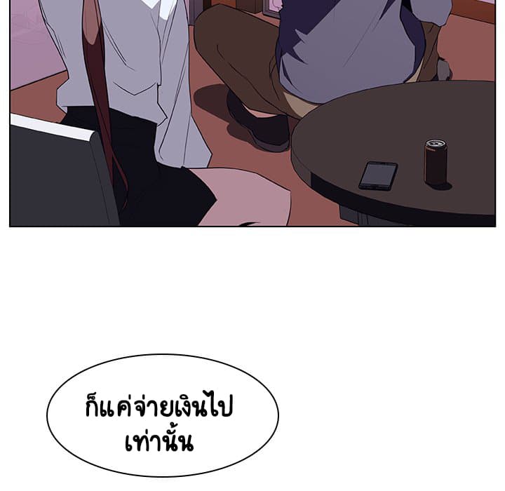 Fallen Flower ตอนที่ 12 แปลไทย รูปที่ 85