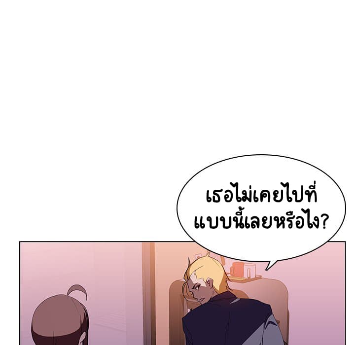 Fallen Flower ตอนที่ 12 แปลไทย รูปที่ 88