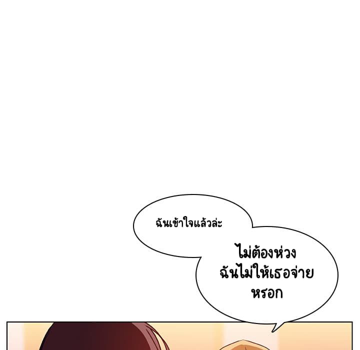 Fallen Flower ตอนที่ 12 แปลไทย รูปที่ 92