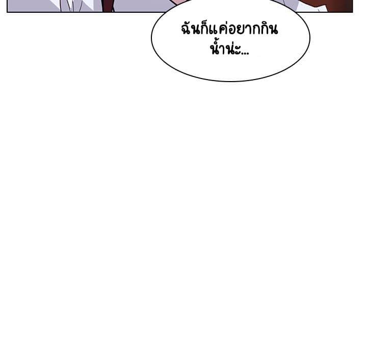 Fallen Flower ตอนที่ 12 แปลไทย รูปที่ 96