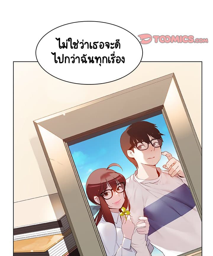 Fallen Flower ตอนที่ 13 แปลไทย รูปที่ 102