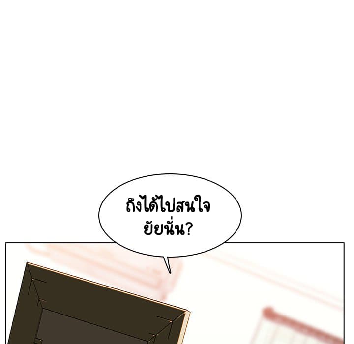 Fallen Flower ตอนที่ 13 แปลไทย รูปที่ 104