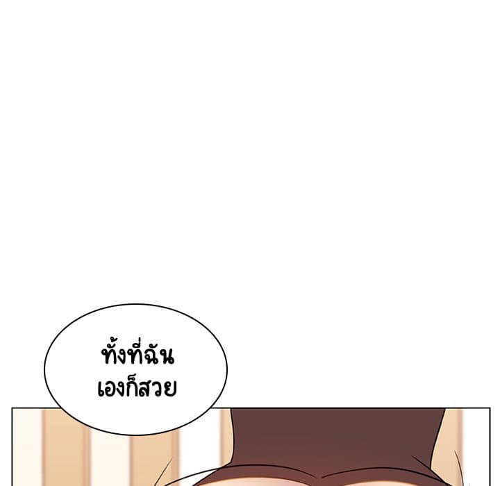 Fallen Flower ตอนที่ 13 แปลไทย รูปที่ 108