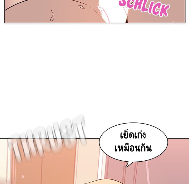 Fallen Flower ตอนที่ 13 แปลไทย รูปที่ 112