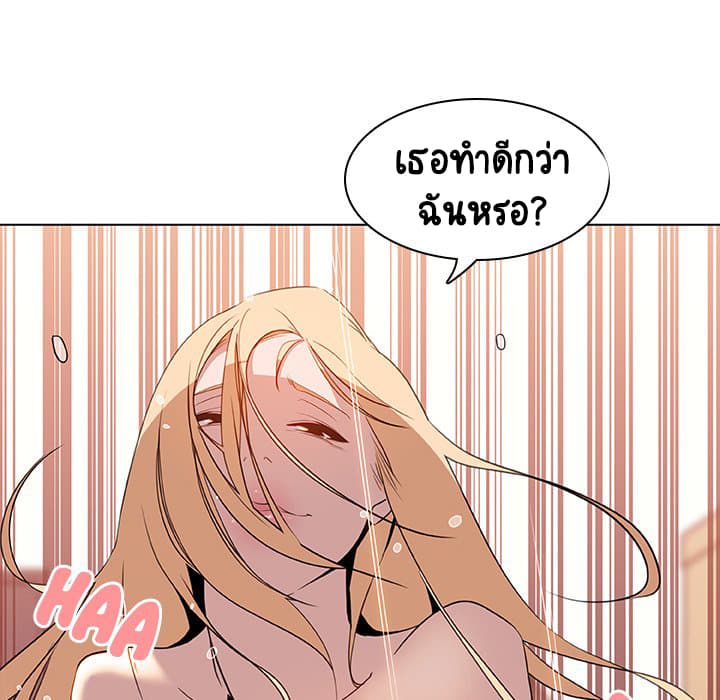 Fallen Flower ตอนที่ 13 แปลไทย รูปที่ 122