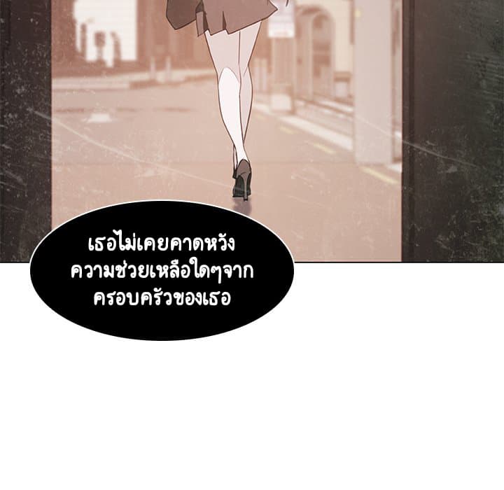 Fallen Flower ตอนที่ 13 แปลไทย รูปที่ 145