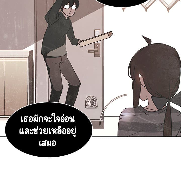 Fallen Flower ตอนที่ 13 แปลไทย รูปที่ 149