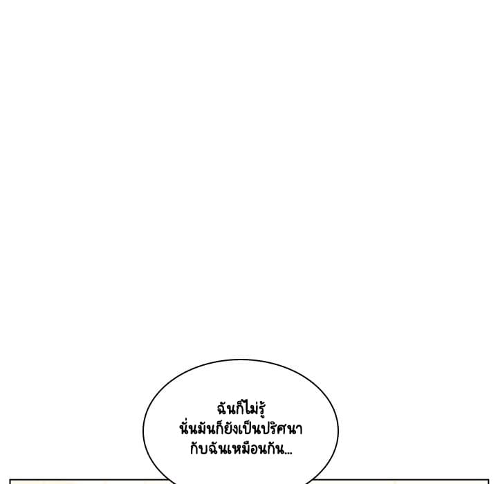 Fallen Flower ตอนที่ 13 แปลไทย รูปที่ 157