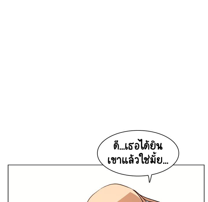 Fallen Flower ตอนที่ 13 แปลไทย รูปที่ 163