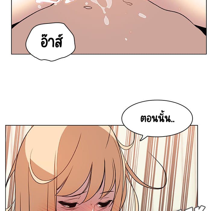 Fallen Flower ตอนที่ 13 แปลไทย รูปที่ 40