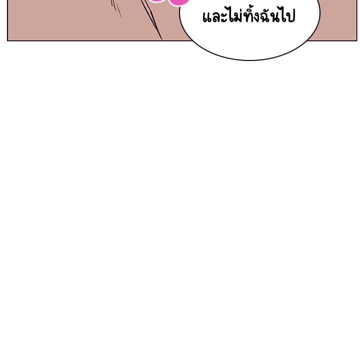 Fallen Flower ตอนที่ 13 แปลไทย รูปที่ 63