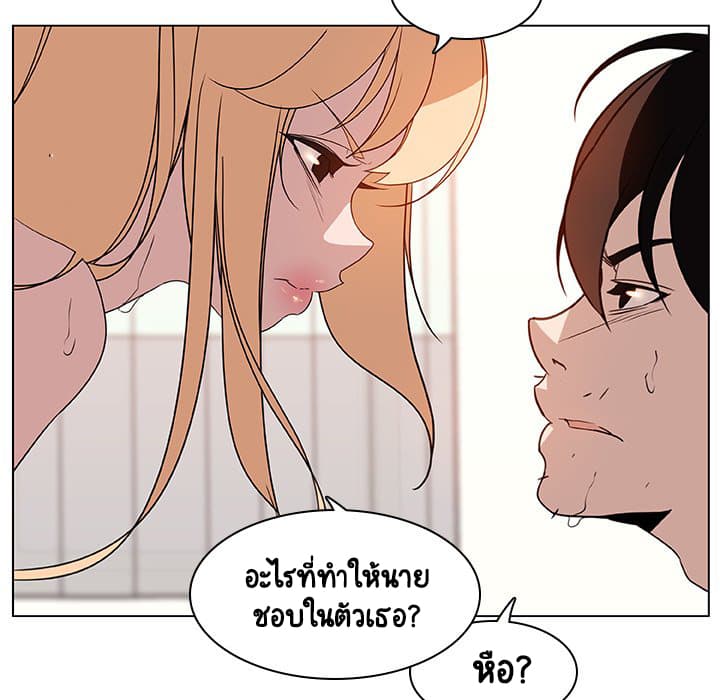 Fallen Flower ตอนที่ 13 แปลไทย รูปที่ 71