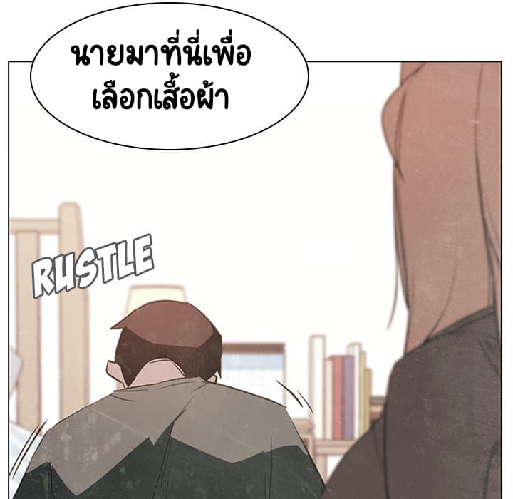 Fallen Flower ตอนที่ 13 แปลไทย รูปที่ 81