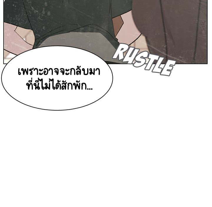 Fallen Flower ตอนที่ 13 แปลไทย รูปที่ 82