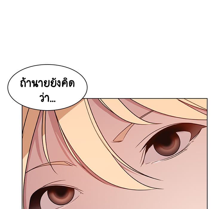 Fallen Flower ตอนที่ 13 แปลไทย รูปที่ 86